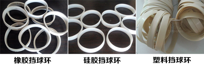 振動篩擋球環(huán)分:橡膠、硅膠、塑料擋球環(huán)三種材質(zhì)