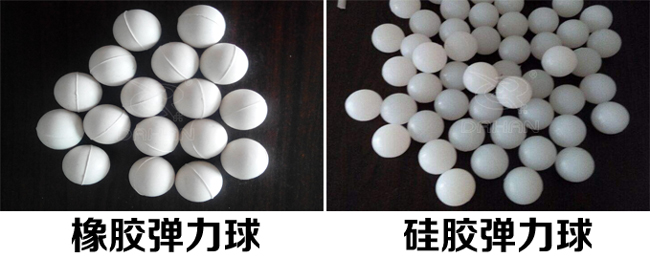 振動(dòng)篩彈跳球分類(lèi)：橡膠彈力球，硅膠彈力球