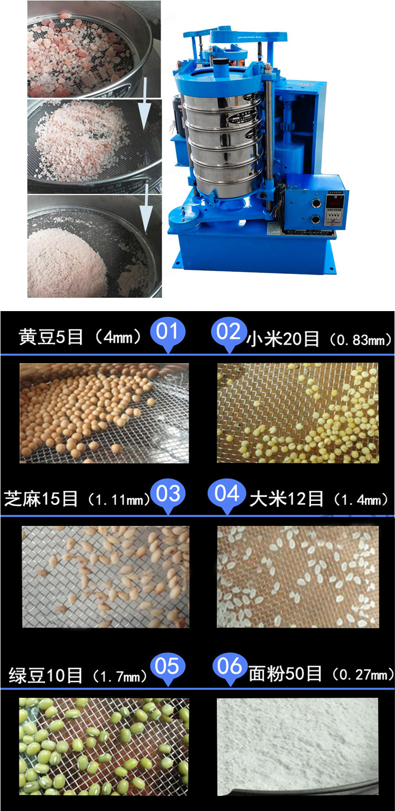 拍擊篩主要應用范圍在化肥，建筑，化工，食品，醫(yī)藥，金屬等行業(yè)中