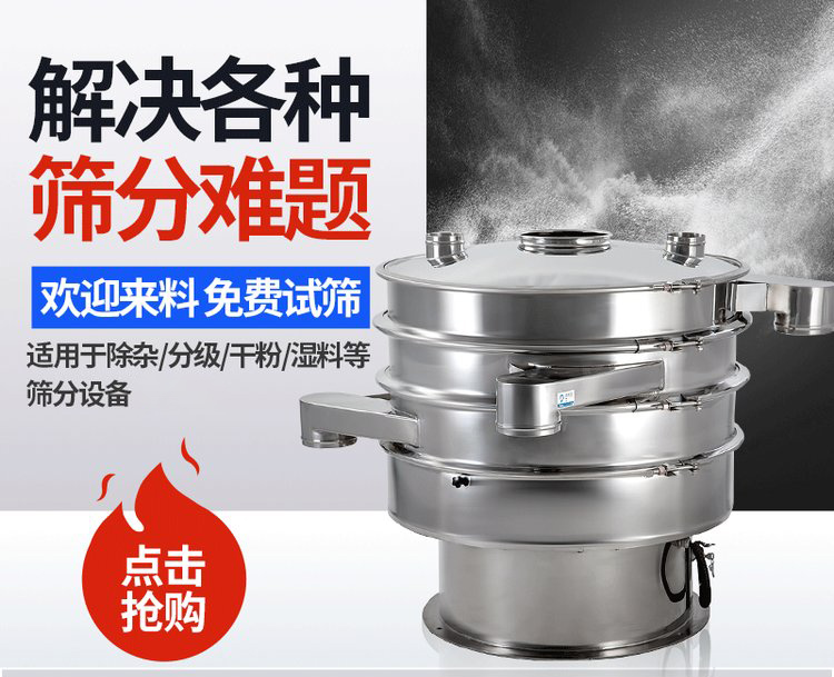 振蕩篩重錘能夠調整激振力的大小，從而實現(xiàn)不同物料的篩網調節(jié)和篩分。