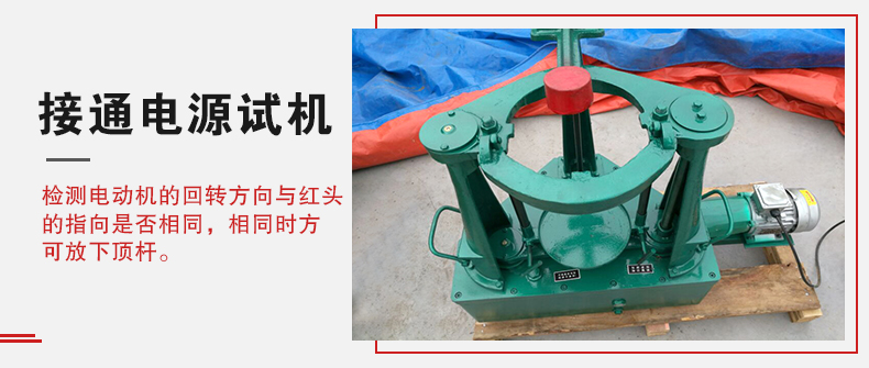 拍擊篩在使用前需要進行試機，這樣主要是為了防止在使用時出現(xiàn)一些操作上的錯誤。