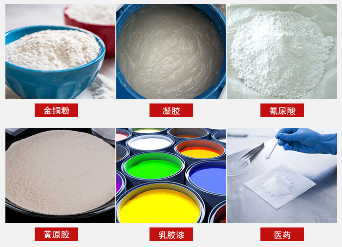 過(guò)濾篩適用物料有：乳膠漆，凝膠，西藥液體等。