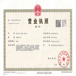 全方位的制造理念