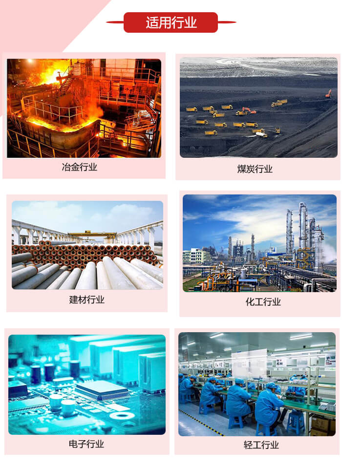 微型振動電機適用的范圍就比較廣泛：冶金，煤炭，建材，化工，輕工，電子，機械等行業(yè)的使用。圖片展示