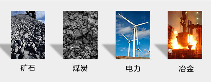ZFB倉壁振動器用于：砂石，煤炭，電力，冶金等行業(yè)。