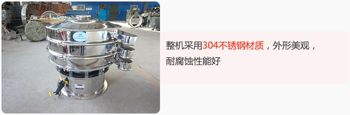 整機精選304不銹鋼材質，外形美觀，耐腐蝕性能好