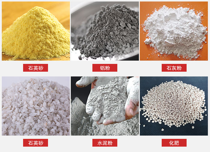 拍擊式振動篩適用范圍：粉體，冶金，地質(zhì)，國防等部門。