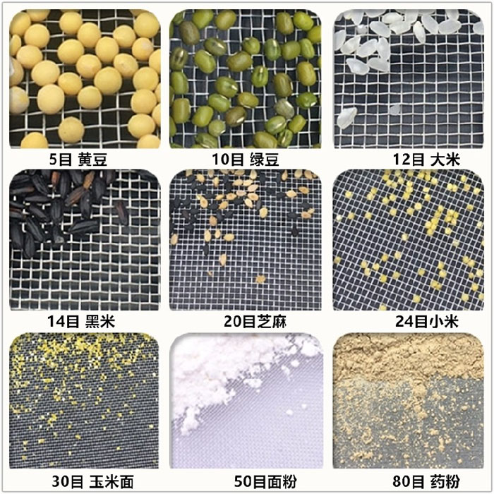 Φ300試驗(yàn)篩適用于：糧食，建材，化工，砂石等行業(yè)