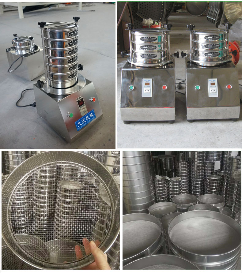 200試驗篩主機展示篩框采用優(yōu)質(zhì)不銹鋼材質(zhì)不生銹，不易磨損，經(jīng)久耐用。