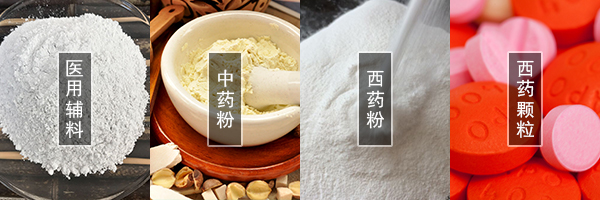 醫(yī)藥振動篩可篩分中藥粉，西藥粉，西藥顆粒，醫(yī)用輔料等物料