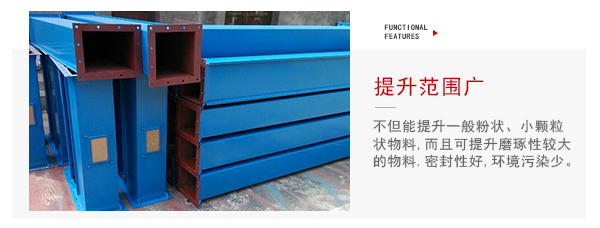 TD型斗式提升機(jī)適用物料特點(diǎn)展示圖。