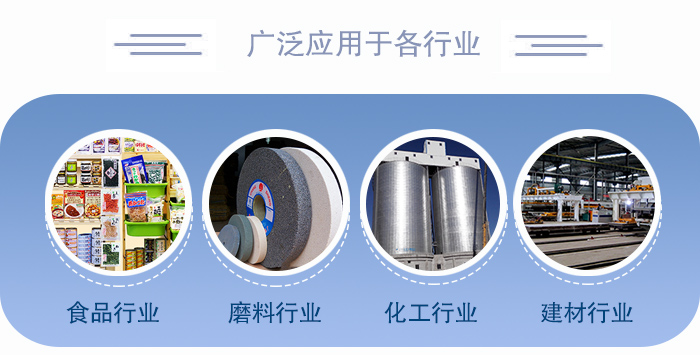 醫(yī)藥直線振動(dòng)篩適用于化工、食品、塑料、醫(yī)藥、冶金、玻璃、建材、糧食、化肥、磨料、陶瓷等行業(yè)