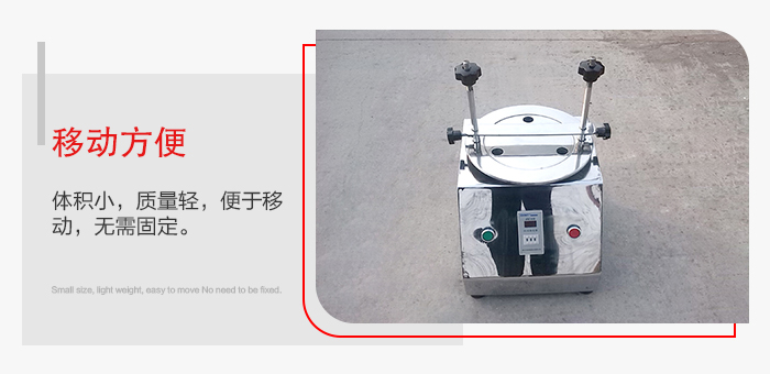 標(biāo)準(zhǔn)試驗篩能夠?qū)崿F(xiàn)移動方便，可定制小推車方便移動。