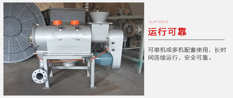 氣旋篩的運(yùn)行比較可靠，能夠?qū)崿F(xiàn)單機(jī)或多機(jī)配套使用。