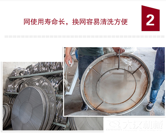 食品振動篩特點：全封閉，防粉塵污染，篩網(wǎng)使用壽命長，換網(wǎng)容易清洗方便。