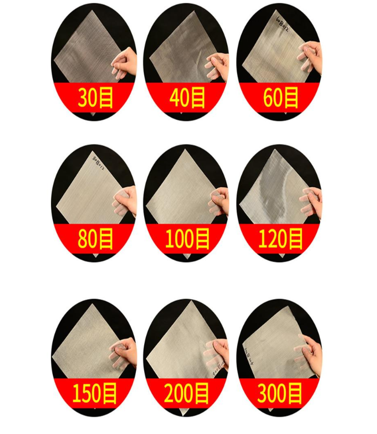 30目，40目，60目，80目，100目，120目，150目，200目，300目等不同篩網(wǎng)目數(shù)展示。