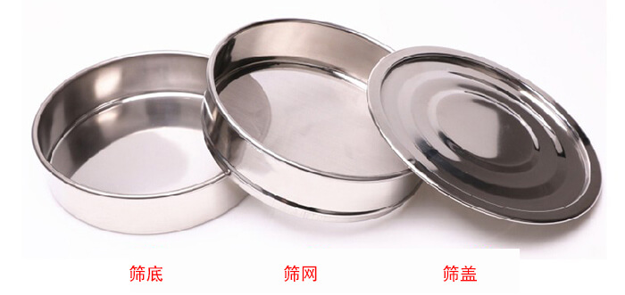 篩底，篩網(wǎng)，篩蓋展示圖